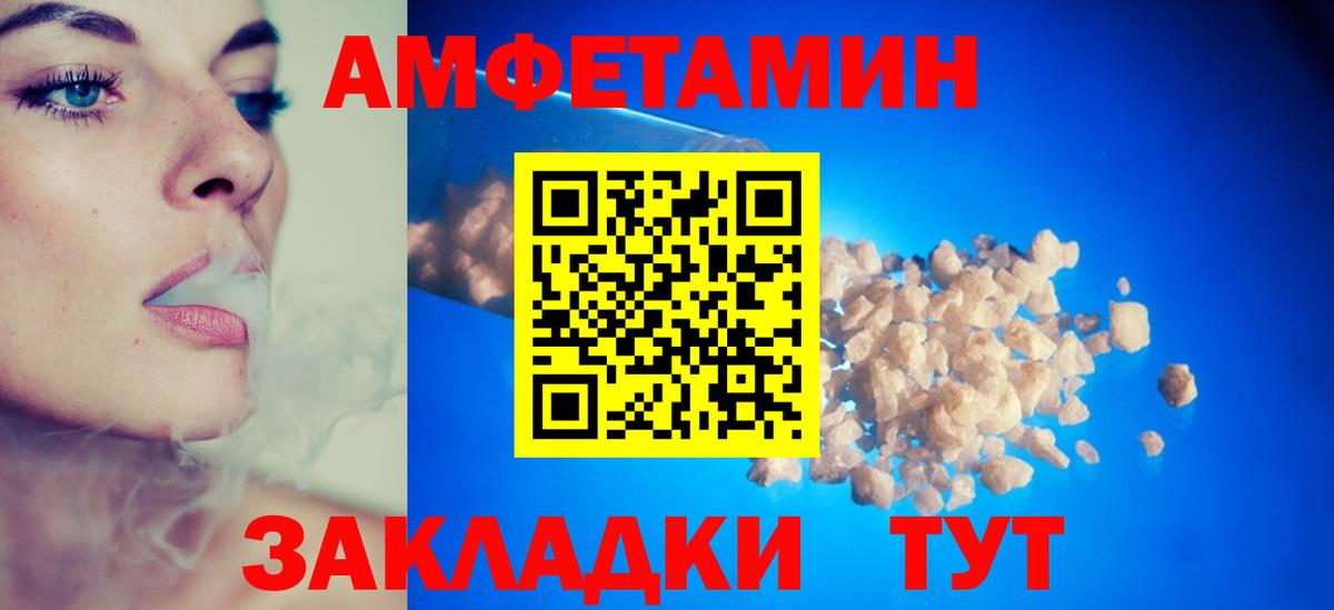Amphetamine  kraken сайт  Кострома  Амфетамин  Amphetamine VHQ  Вход с VPN 