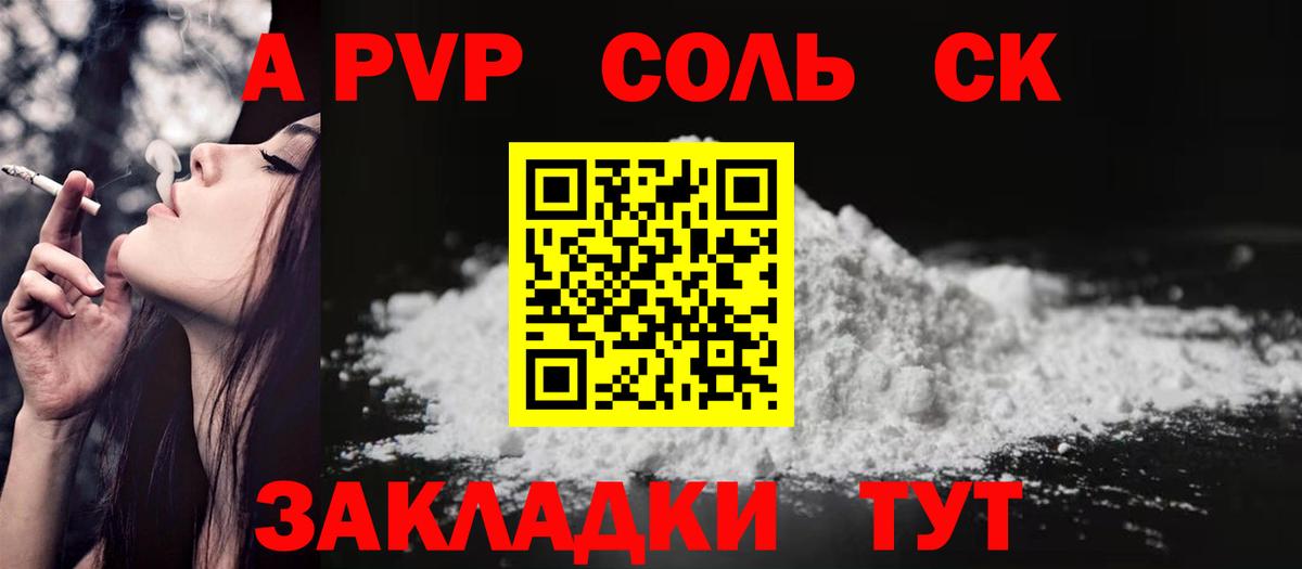 Alfa_PVP СК КРИС Кострома