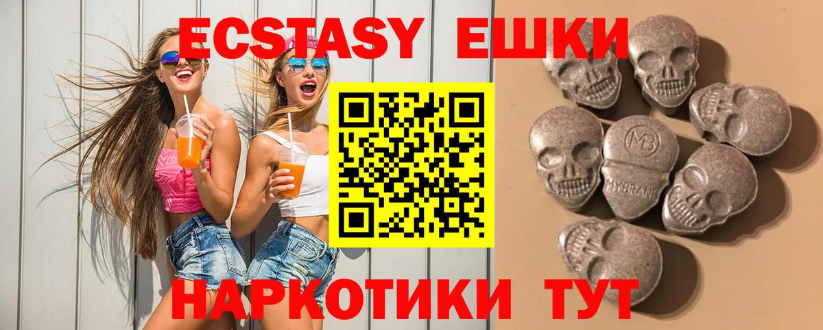 ЭКСТАЗИ MDMA  Вход с VPN  маркетплейс формула  Кострома  hydra зеркало  ЭКСТАЗИ 280мг  ЭКСТАЗИ 