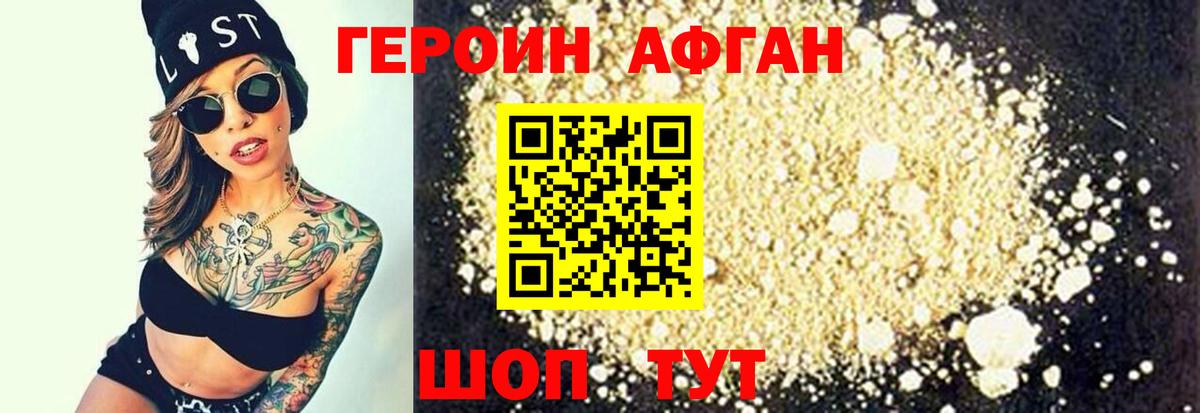 Кострома  Героин  Вход с VPN  ГЕРОИН гречка 