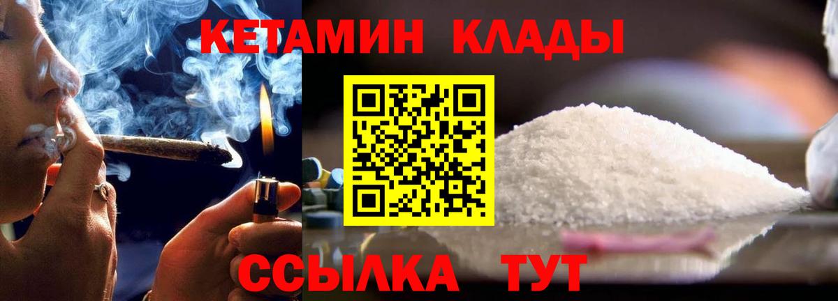 Кострома  ОМГ ОМГ ссылки  Вход с VPN  КЕТАМИН VHQ  КЕТАМИН VHQ 