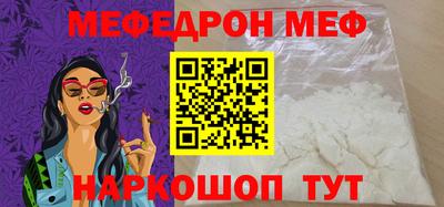 бутират Кандалакша