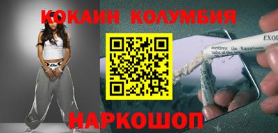 героин Камышлов