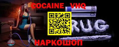 героин Камышлов