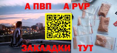 героин Камышлов