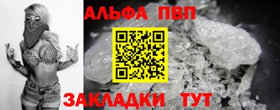 индика Канаш