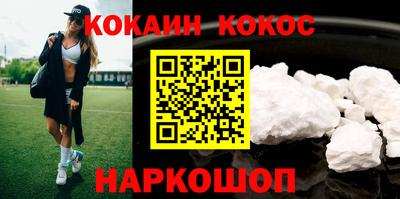 бутират Кандалакша
