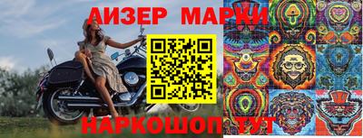 индика Канаш