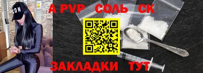 героин Камышлов
