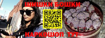 героин Камышлов