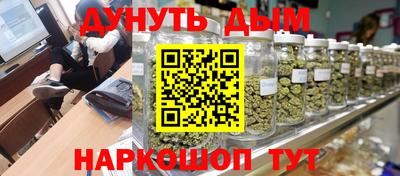 бутират Кандалакша