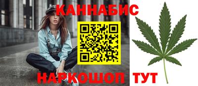 бутират Кандалакша