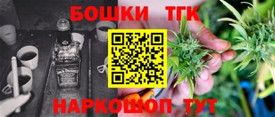 бутират Кандалакша