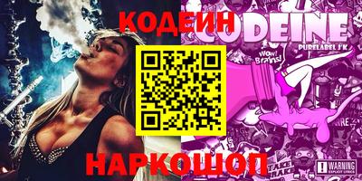 героин Камышлов