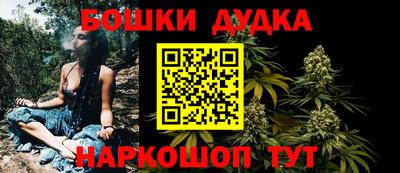 героин Камышлов