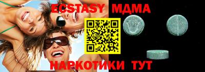 индика Канаш