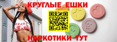 бутират Кандалакша