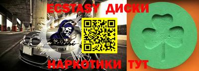 бутират Кандалакша