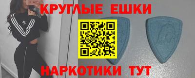героин Камышлов