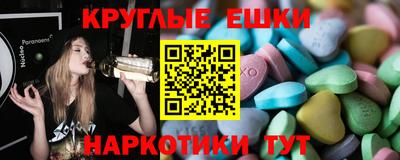 бутират Кандалакша