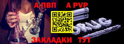 бутират Кандалакша