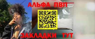 героин Камышлов
