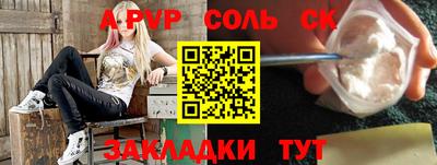 героин Камышлов