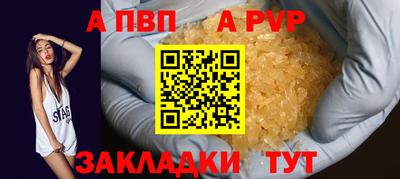 героин Камышлов