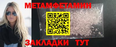 героин Камышлов