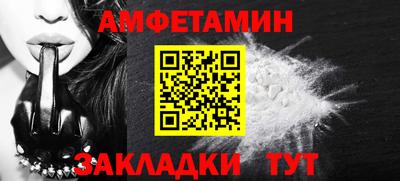 бутират Кандалакша
