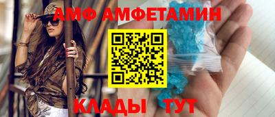 бутират Кандалакша