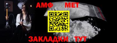 бутират Кандалакша