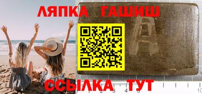 бутират Кандалакша
