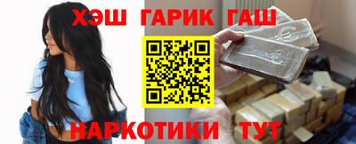 индика Канаш