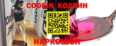индика Канаш