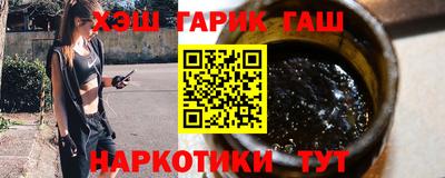 бутират Кандалакша