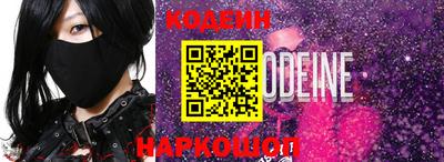 бутират Кандалакша