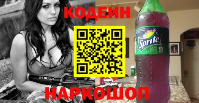 героин Камышлов