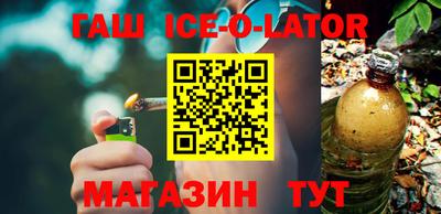 бутират Кандалакша