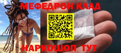 бутират Кандалакша