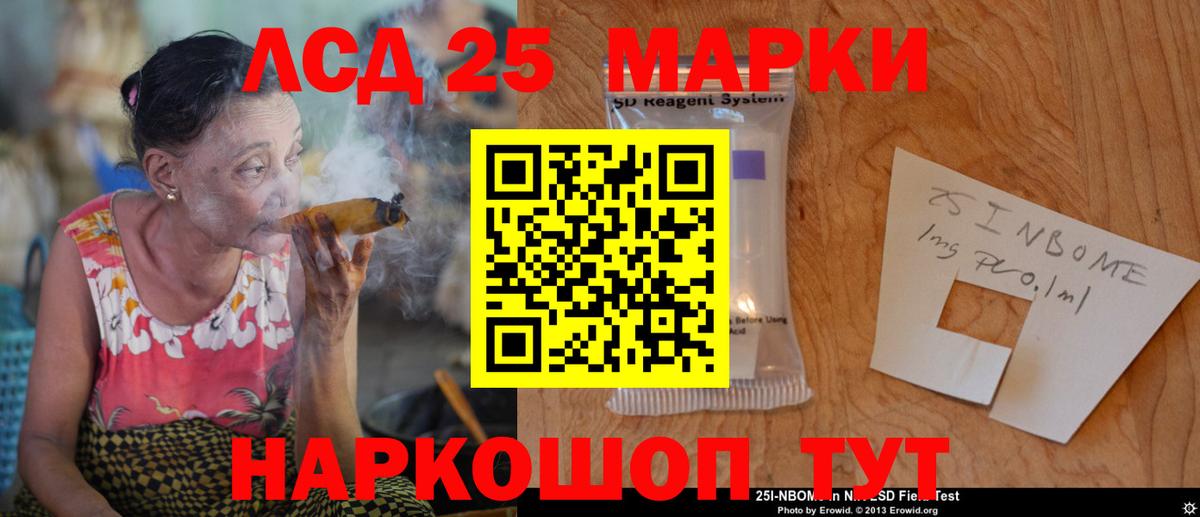 LSD-25 экстази ecstasy  LSD-25 экстази  Вход с VPN  Кострома  Лсд 25 экстази ecstasy 