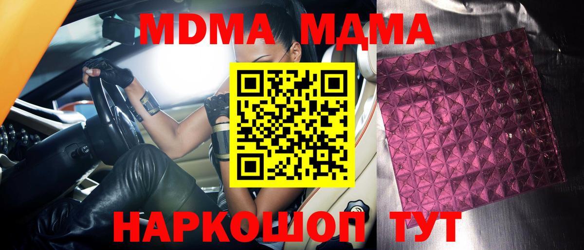 Марихуана  МЕТАМФЕТАМИН  КОКАИН  ГАШИШ  Вход с VPN  Alpha PVP СК   Мефедрон   АМФ   ГАШ  Кострома  Марихуана 