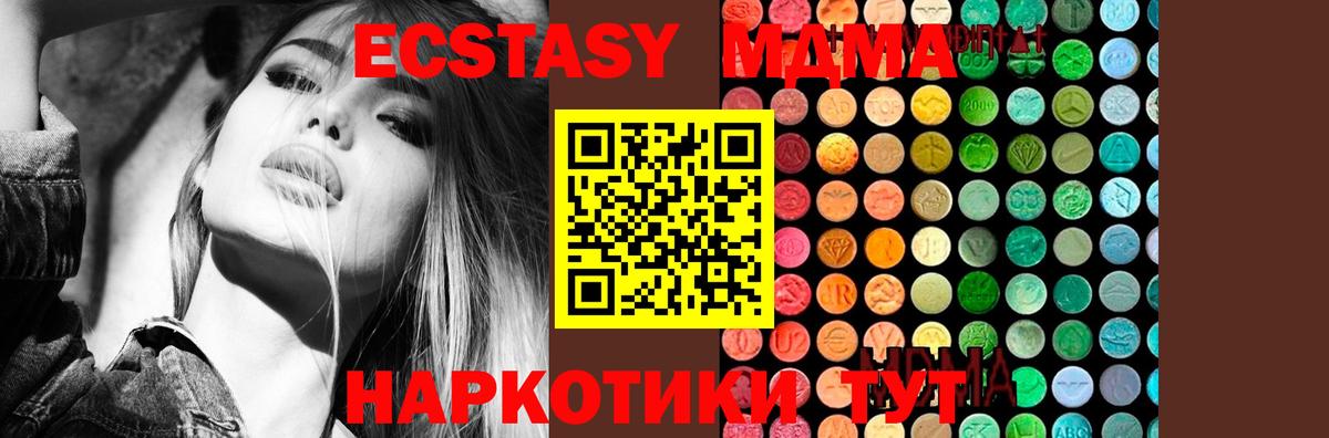 MDMA Molly Кострома