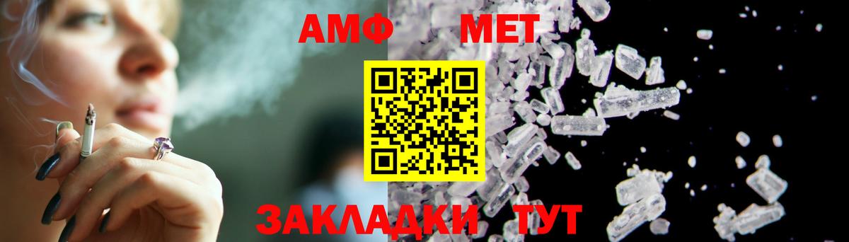 МЕТАМФЕТАМИН витя  Вход с VPN  МЕТАМФЕТАМИН  Кострома 
