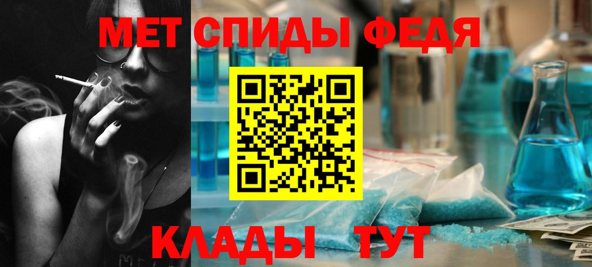 Метамфетамин пудра Кострома