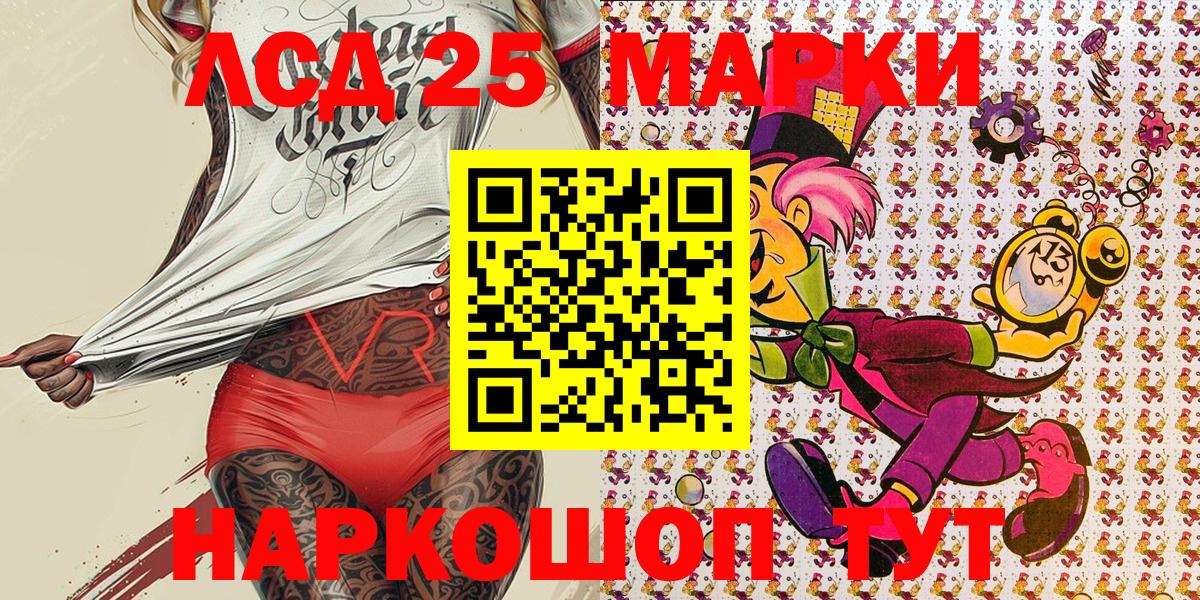 Марки N-bome 1,5мг Кострома