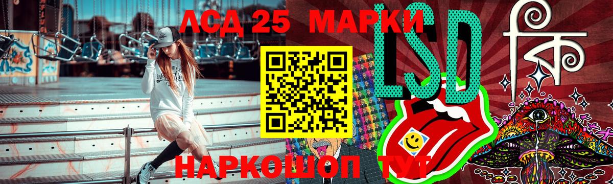 Марки N-bome 1,5мг  Вход с VPN  Кострома 