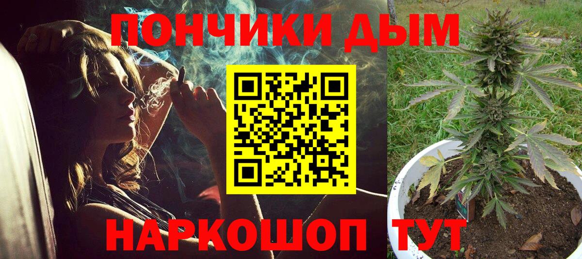 МАРИХУАНА AK-47  Конопля конопля  Кострома  Вход с VPN  Канабис Bruce Banner  Марихуана THC 21% 